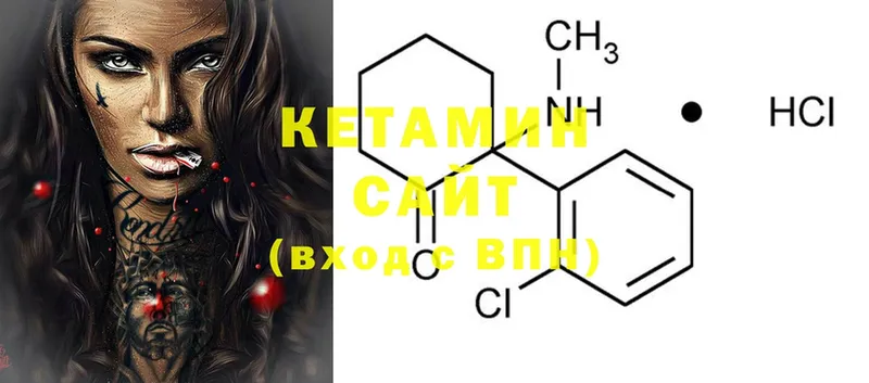 наркотики  Электросталь  Кетамин ketamine 