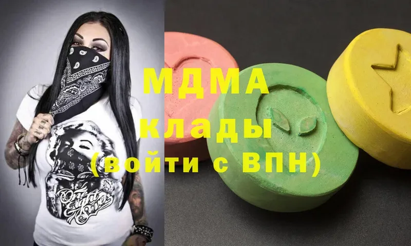 MDMA молли  купить   MEGA ONION  Электросталь 